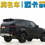Land Rover Discovery 2021 из Китая