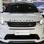 Land Rover Discovery Sport 2021 из Китая