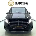 Mercedes-Benz Vito 2021 из Китая
