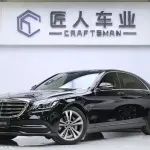 Mercedes-Benz S-Class 2019 из Китая