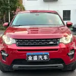 Land Rover Discovery Sport 2015 241 л.с. из Китая
