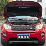 Land Rover Discovery Sport 2015 241 л.с. из Китая