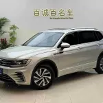 Volkswagen Tiguan L New Energy 2021 из Китая