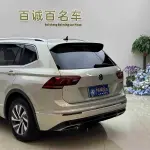 Volkswagen Tiguan L New Energy 2021 из Китая