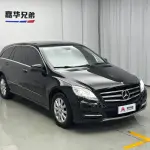 Mercedes-Benz R-Class 2016 272 л.с. — лот 57503852 из Китая