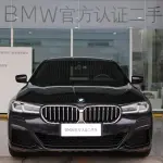 BMW 5 Series New Energy 2023 из Китая