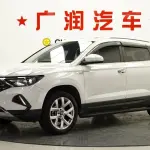 Jetta VS7 2021 из Китая
