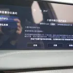 Lincoln Z 2022 из Китая