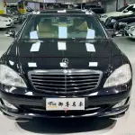 Mercedes-Benz S-Class 2008 из Китая