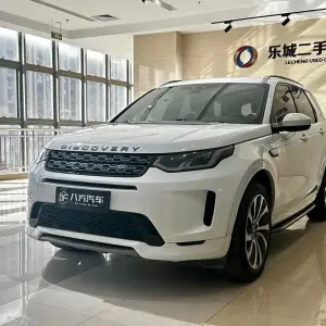 Land Rover Discovery Sport 2020 из Китая