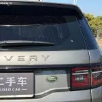 Land Rover Discovery Sport 2021 249 л.с. 249 л.с. из Китая