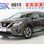 Nissan Murano 2022 из Китая