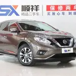 Nissan Murano 2022 из Китая