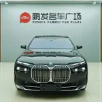 BMW i7 2024 из Китая