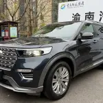 Ford Explorer 2021 из Китая