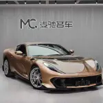 Ferrari 812 2025 из Китая