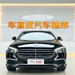 Mercedes-Benz E-Class 2023 258 л.с. — лот 57345048 из Китая