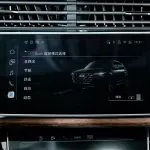 Audi Q7 2025 из Китая