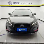 Changan Ruicheng CC 2021 из Китая