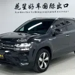 Volkswagen Tharu 2022 из Китая