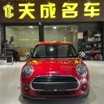 MINI Mini 2019 из Китая