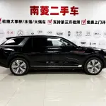 Hongqi Hongqi E-HS9 2023 из Китая