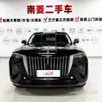 Hongqi Hongqi E-HS9 2023 из Китая