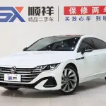 Volkswagen CC 2023 из Китая