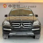 Mercedes-Benz GL-Class 2013 из Китая