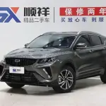 Geely Binyue 2024 из Китая