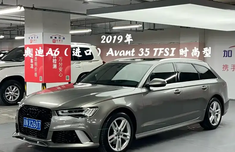 Audi A6 (Import) 2019 из Китая