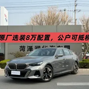 BMW i5 2025 из Китая