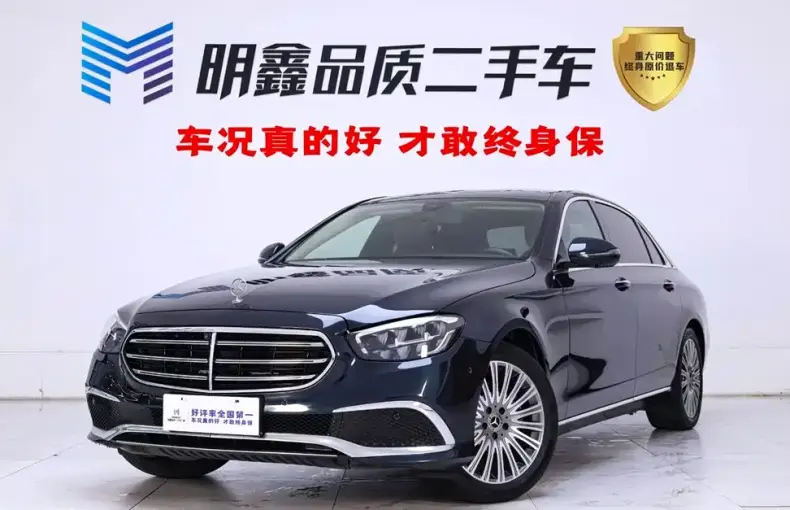 Mercedes-Benz E-Class 2021 из Китая