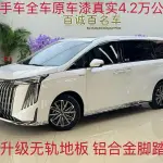 GAC Motor Trumpchi M8 2024 из Китая
