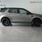 Land Rover Discovery Sport 2018 из Китая