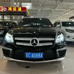 Mercedes-Benz GL-Class 2015 из Китая