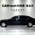 Mercedes-Benz S-Class 2023 из Китая