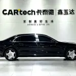 Mercedes-Benz S-Class 2023 из Китая