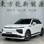 XPeng G9 2022 из Китая