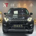 Land Rover Discovery Sport 2019 241 л.с. — лот 57842439 из Китая