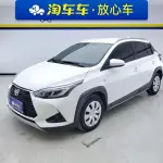 Toyota Yaris L 2021 из Китая