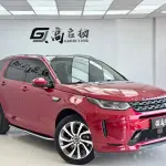 Land Rover Discovery Sport 2020 из Китая