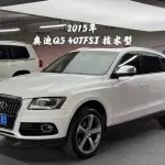 Audi Q5 2015 из Китая