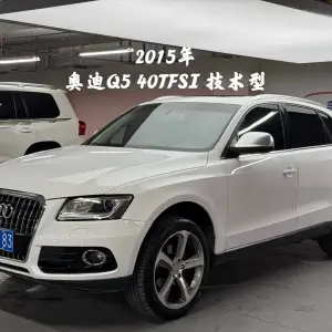 Audi Q5 2015 из Китая