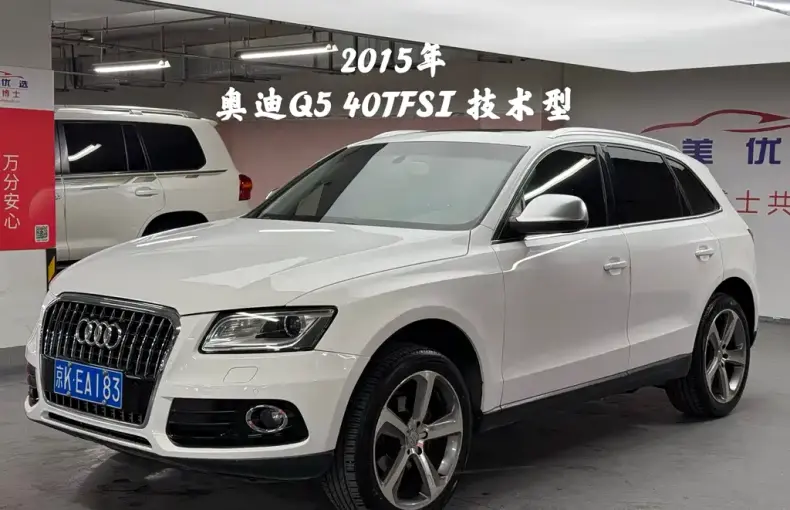 Audi Q5 2015 из Китая