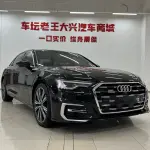 Audi A6L 2024 из Китая