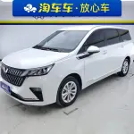 Wuling Jiachen 2025 из Китая