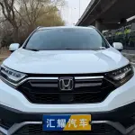 Honda CR-V 2022 из Китая