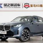 BMW X3 2025 из Китая