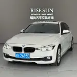 BMW 3 Series 2017 из Китая